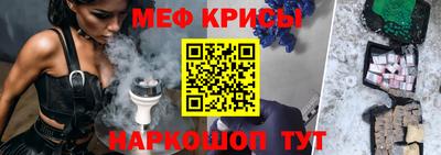 трава Северобайкальск