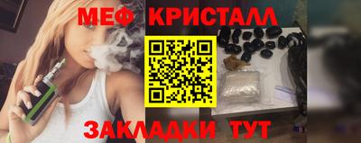 трава Северобайкальск