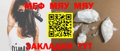 трава Северобайкальск