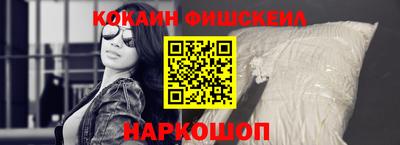 трава Северобайкальск