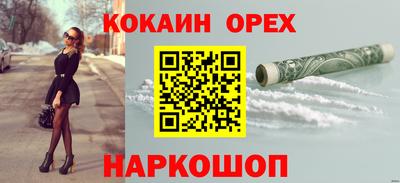 бошки Рыбинск