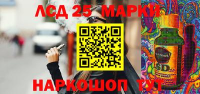 трава Северобайкальск