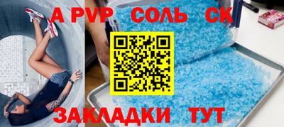трава Северобайкальск