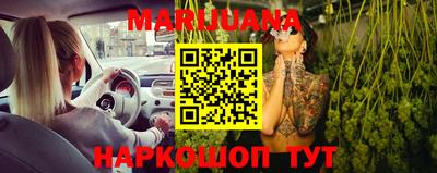 трава Северобайкальск