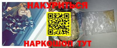 трава Северобайкальск