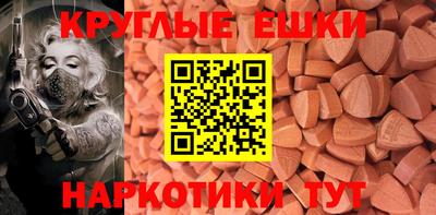 MDMA Premium VHQ Свободный