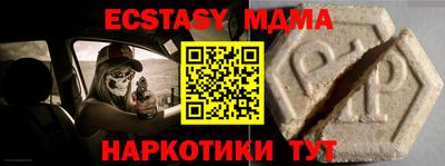 трава Северобайкальск