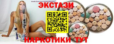 трава Северобайкальск