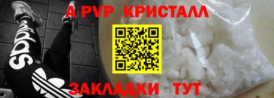 jwh Севастополь