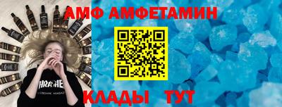 трава Северобайкальск