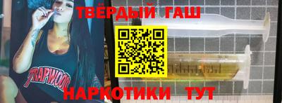 jwh Севастополь