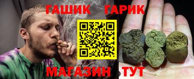 трава Северобайкальск