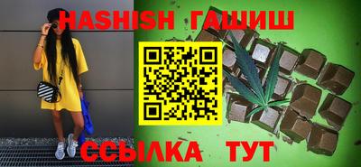бошки Рыбинск