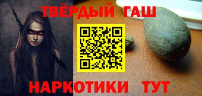 трава Северобайкальск