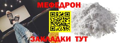 трава Северобайкальск