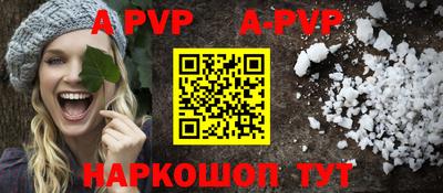 jwh Севастополь