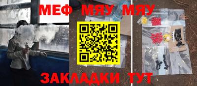 jwh Севастополь