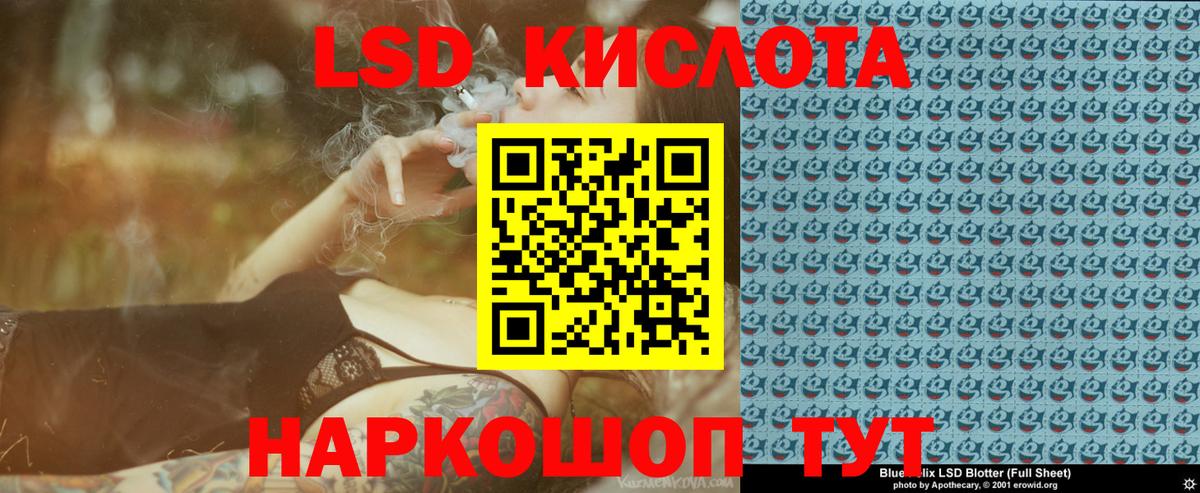 Партизанск  Марки NBOMe 1500мкг  Марки NBOMe 1500мкг  Вход с VPN 