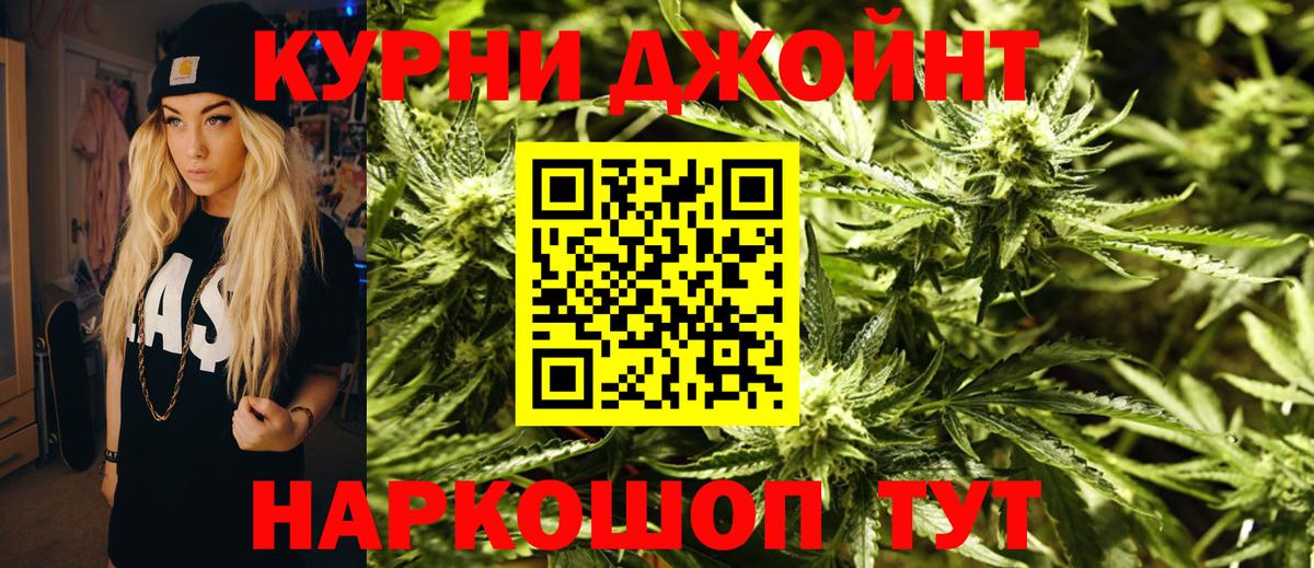 Марихуана сатива  Бошки Шишки AK-47  Бошки Шишки Ganja  Партизанск  Вход с VPN  Бошки марихуана план 